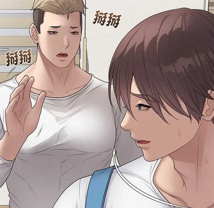 最后的冲刺第65話