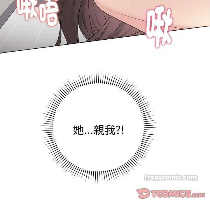 最后的冲刺第65話