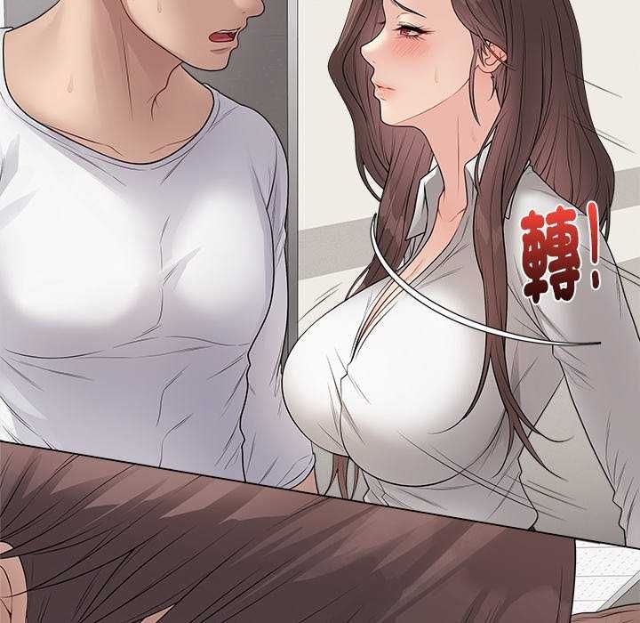 最后的冲刺第65話