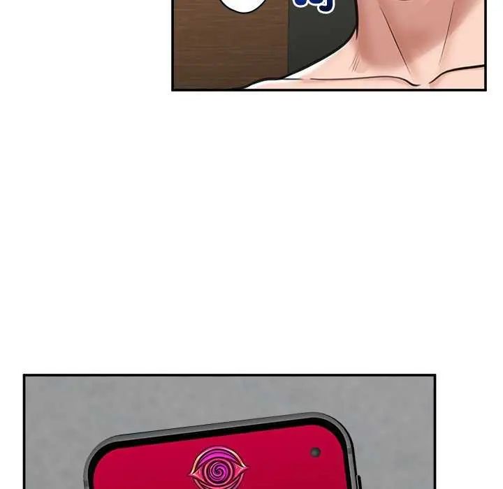 催眠手機第73話