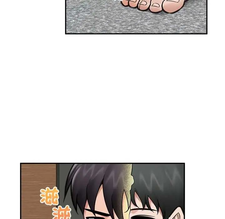 催眠手机第73話