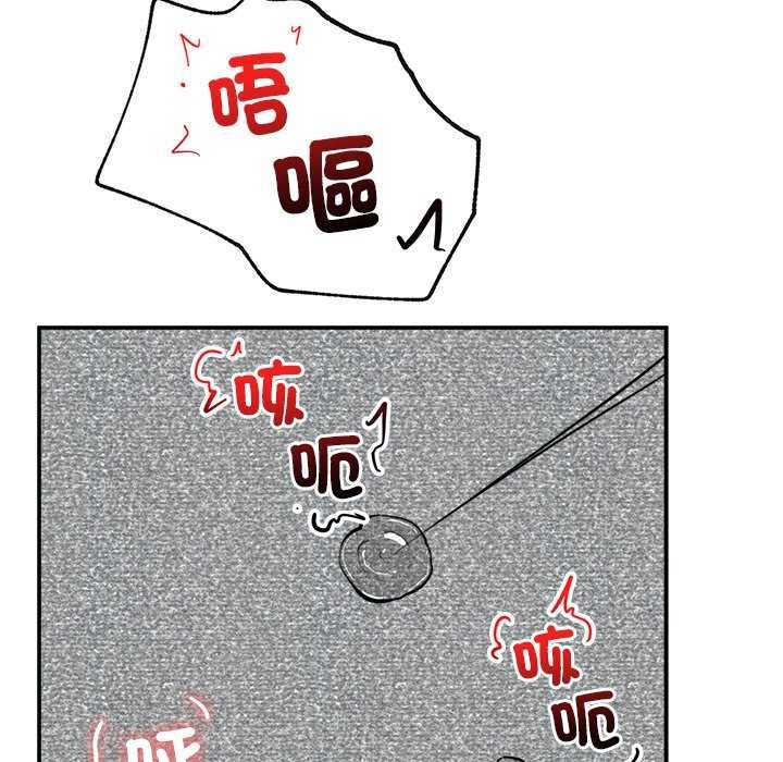 催眠手機第73話