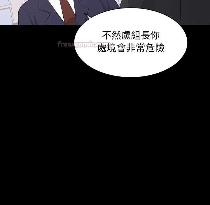 豪门千金的男人第20話