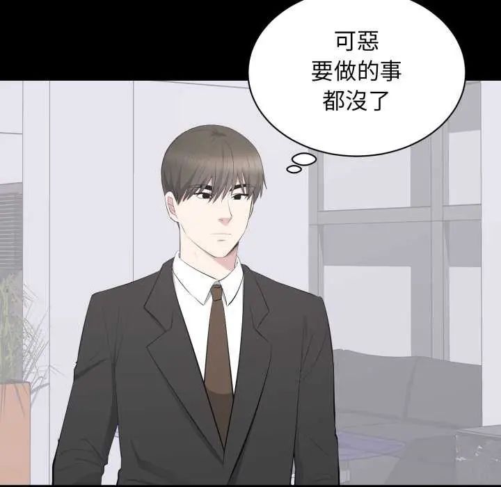 豪门千金的男人第20話