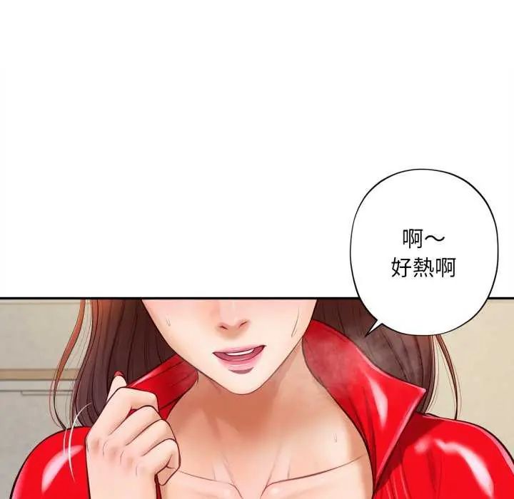 無限輪廻的一天第13話