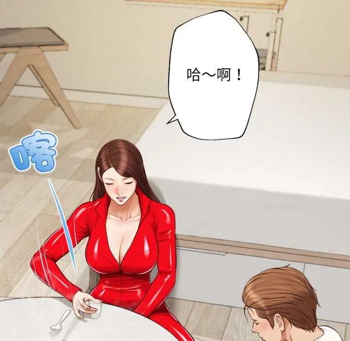 无限轮回的一天第13話