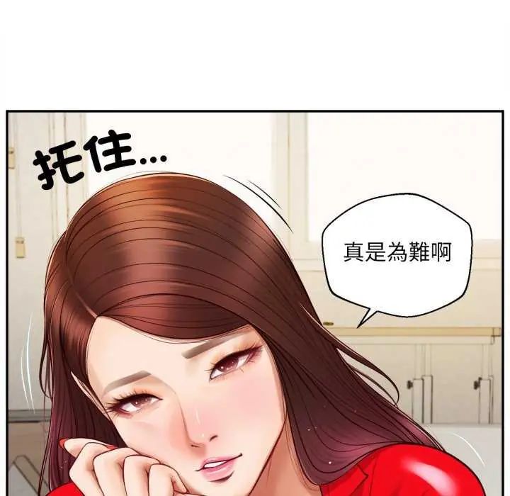 无限轮回的一天第13話