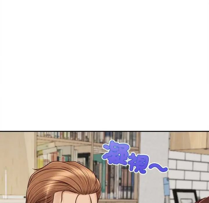 无限轮回的一天第13話