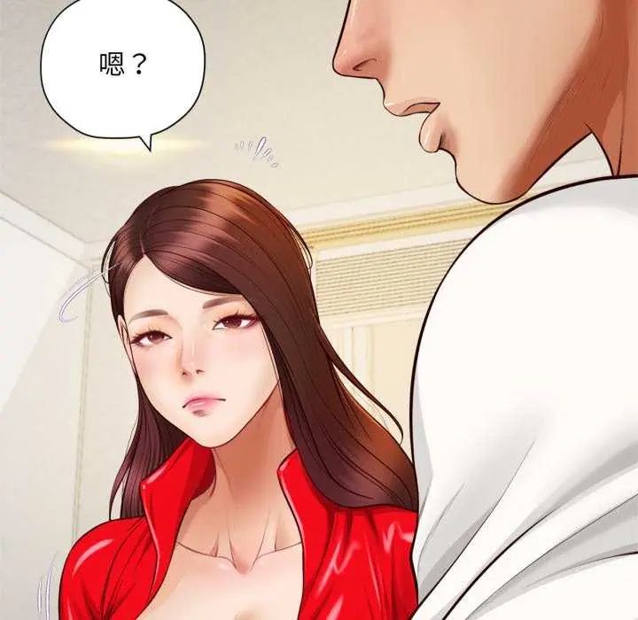 无限轮回的一天第13話