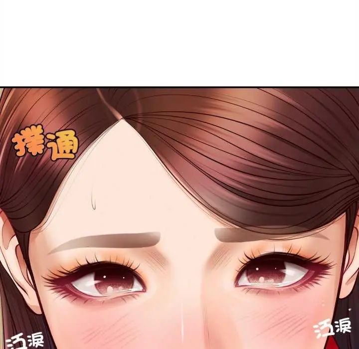 无限轮回的一天第13話