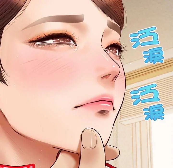 無限輪廻的一天第13話