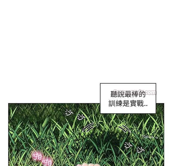脱序教师第15話