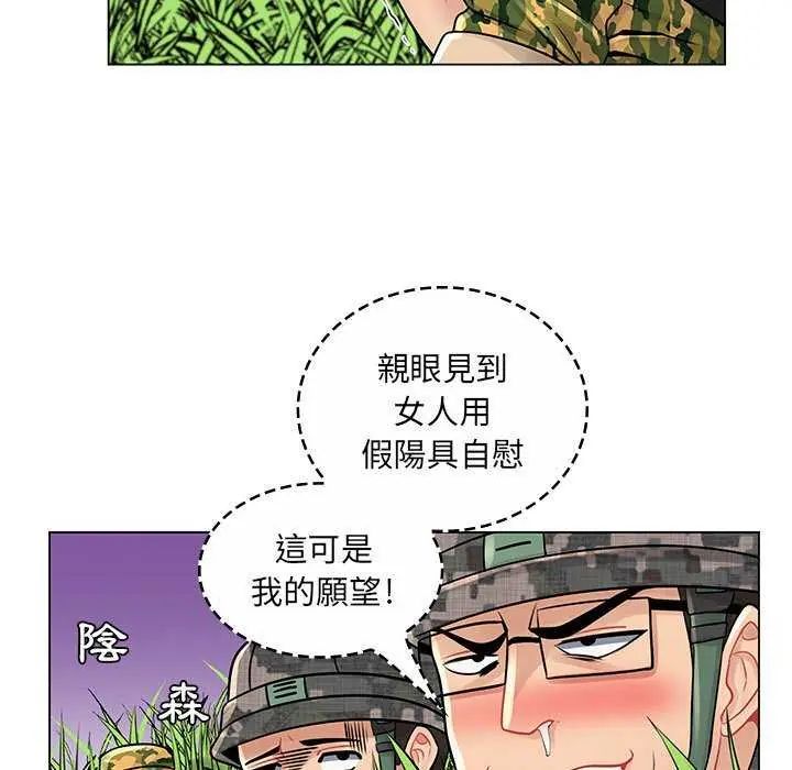 脱序教师第15話