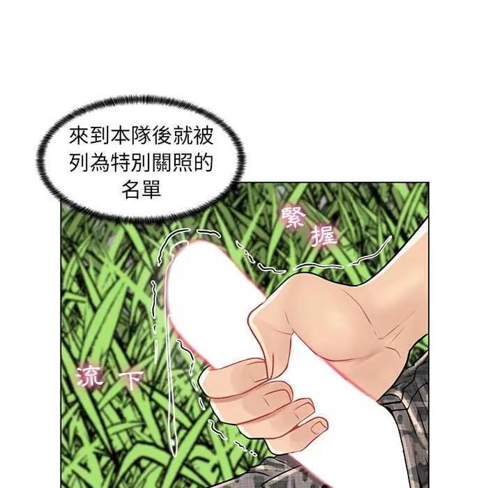 脱序教师第15話