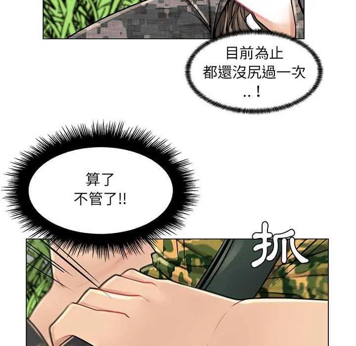 脱序教师第15話