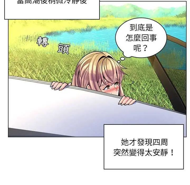脱序教师第15話
