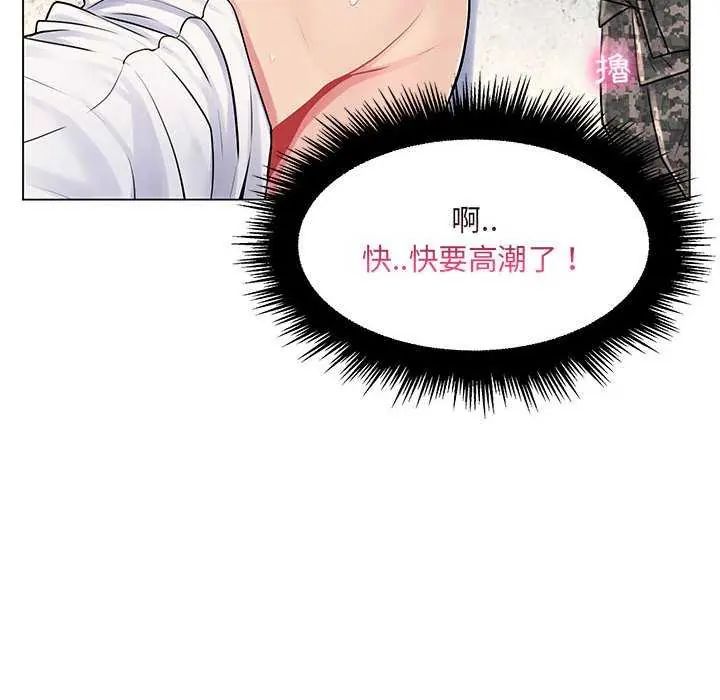 脱序教师第15話