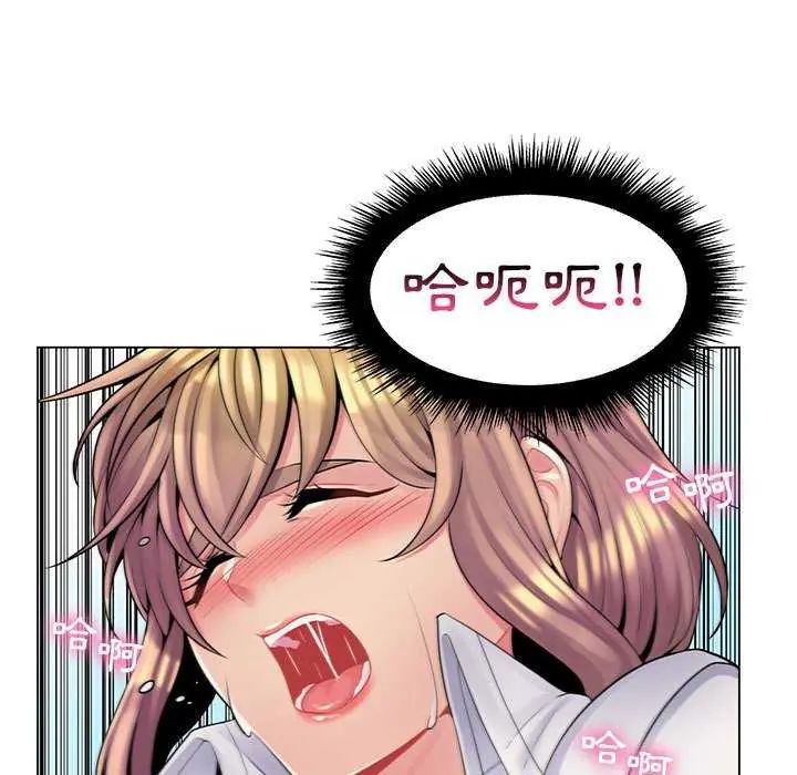 脱序教师第15話