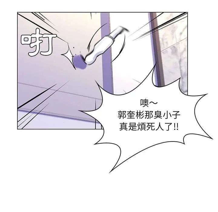 脱序教师第15話