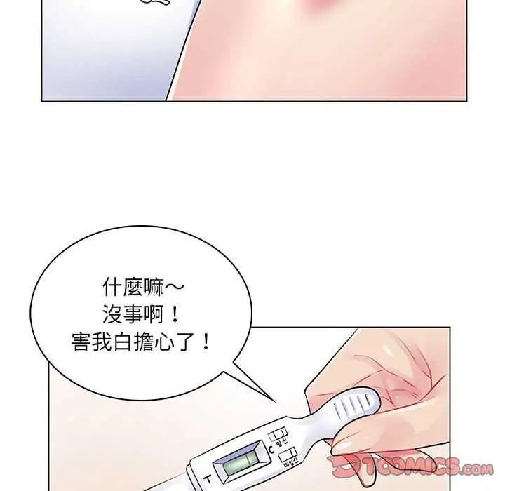 脱序教师第15話