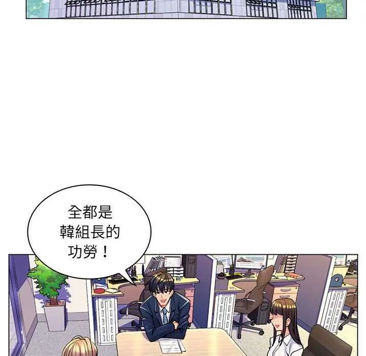 脱序教师第15話