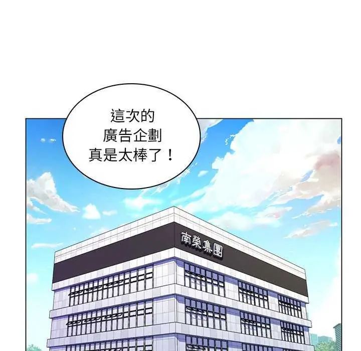 脱序教师第15話