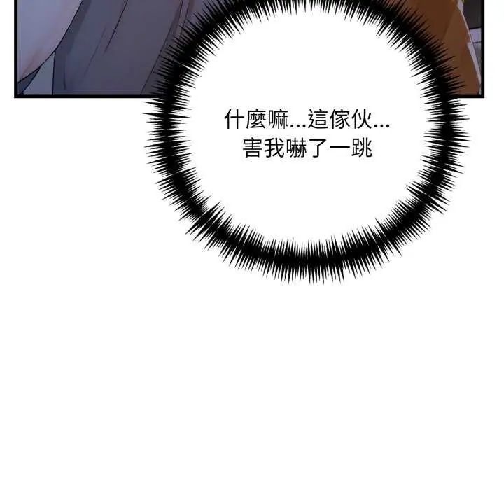 迟来的叛逆第7話