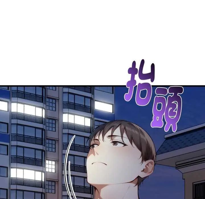 迟来的叛逆第7話