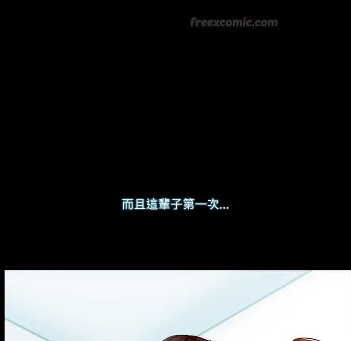 梦幻家教第7話