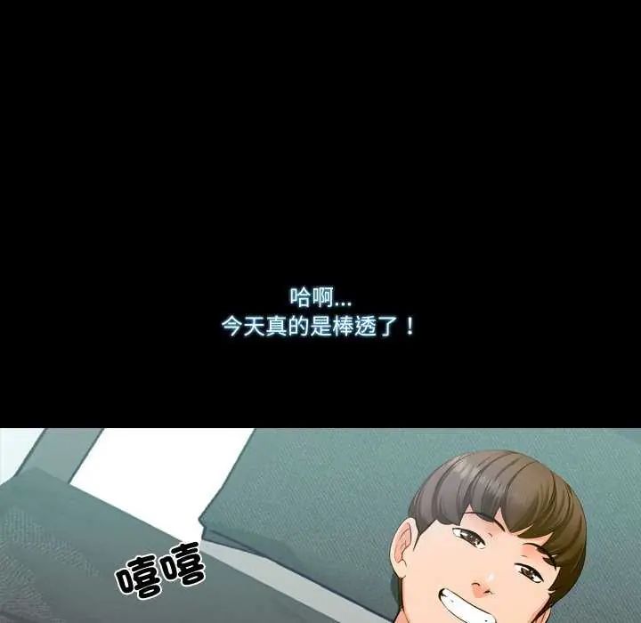 梦幻家教第7話