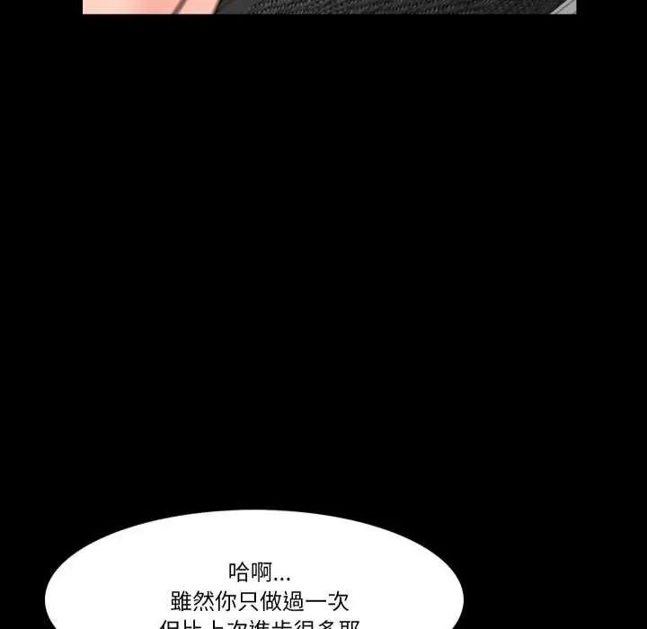 梦幻家教第7話