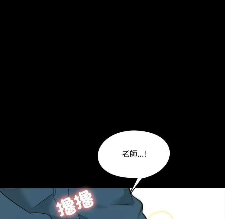 梦幻家教第7話