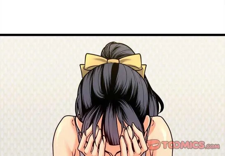 财富爱情二选一第11話