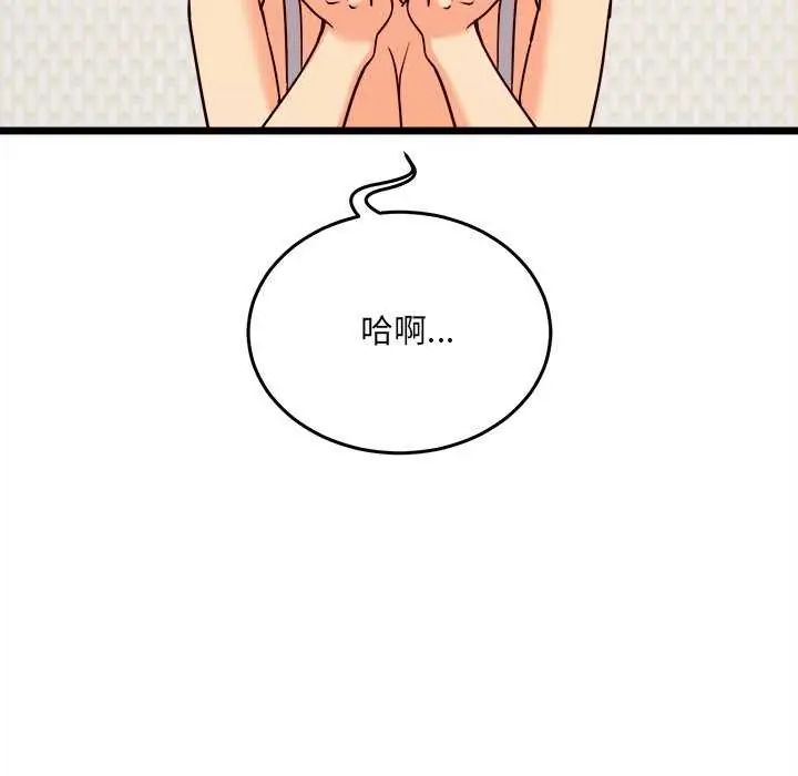 财富爱情二选一第11話
