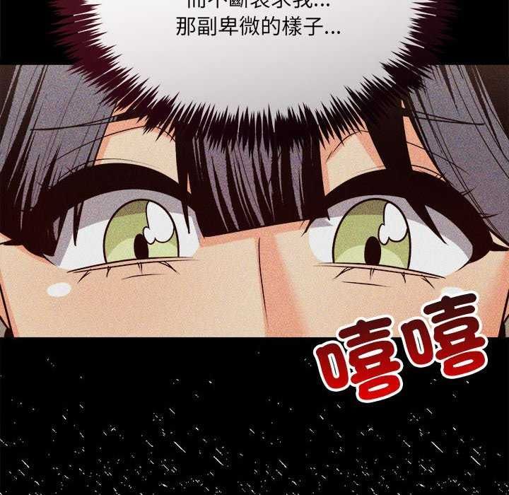财富爱情二选一第11話