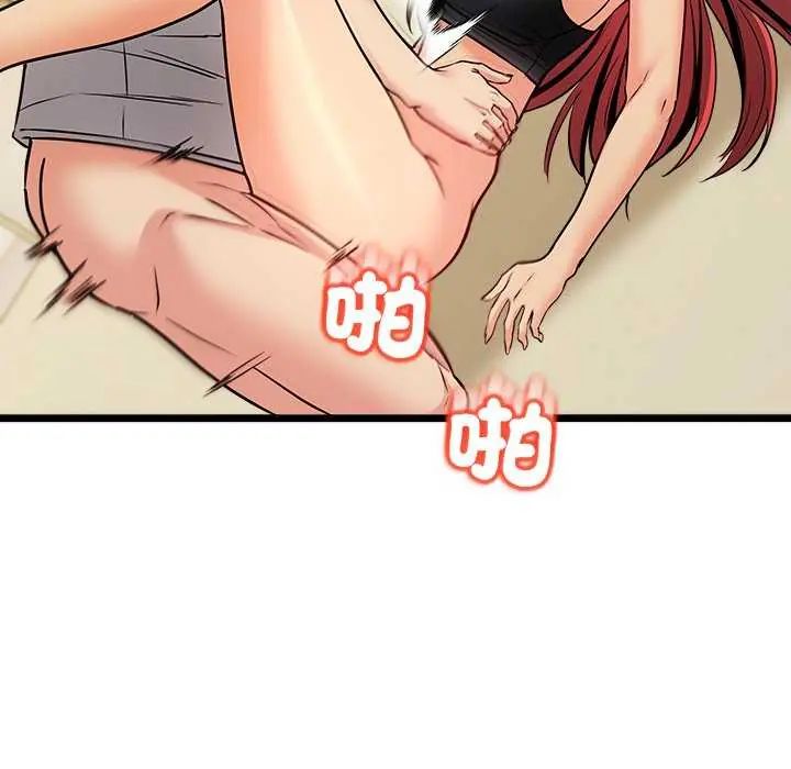 财富爱情二选一第11話