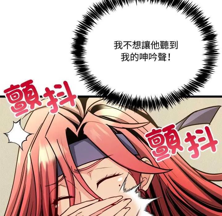 财富爱情二选一第11話