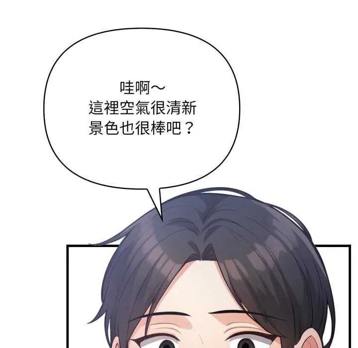 刺激的速食店大夜班第16話