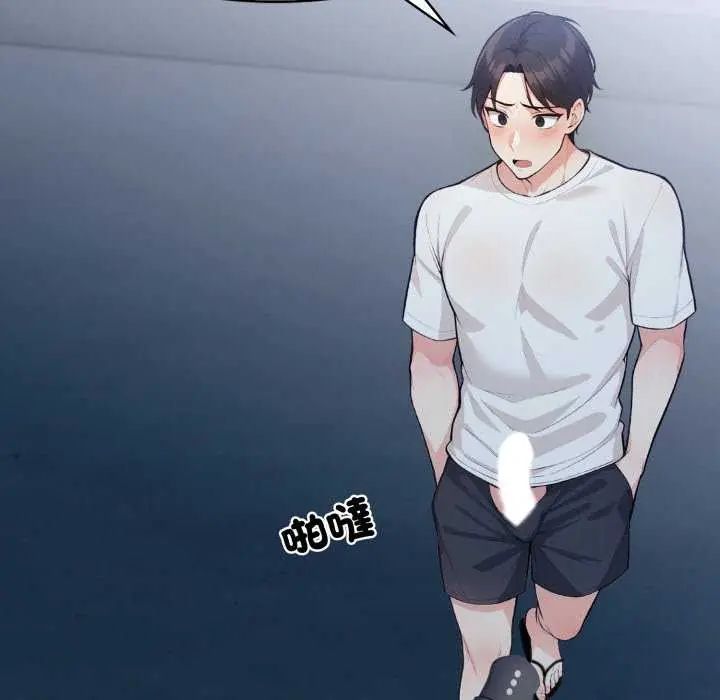 刺激的速食店大夜班第16話