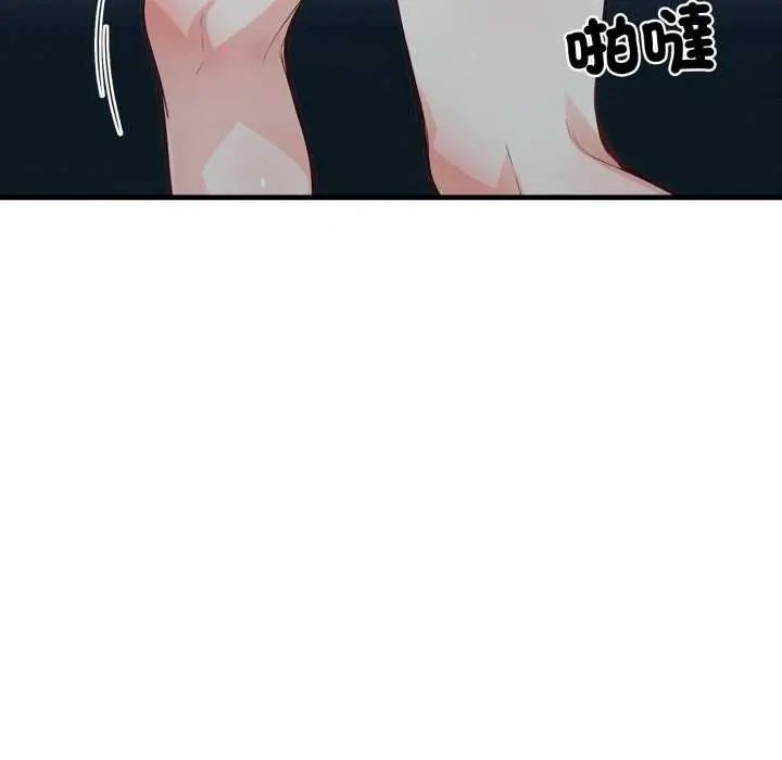 刺激的速食店大夜班第16話