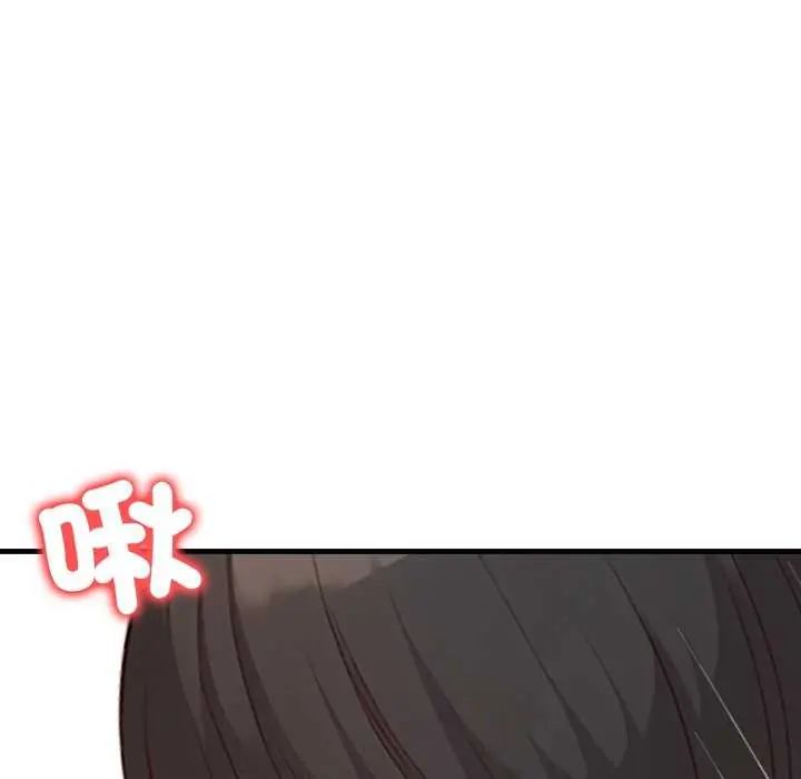 刺激的速食店大夜班第16話