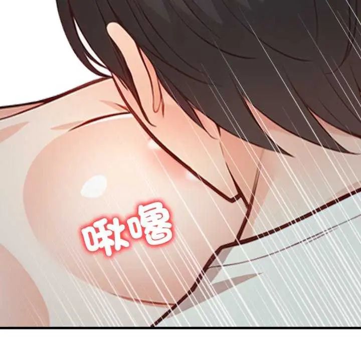 刺激的速食店大夜班第16話