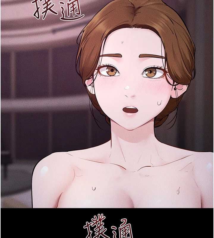 继母与继姐第123話-不想醒來的美夢