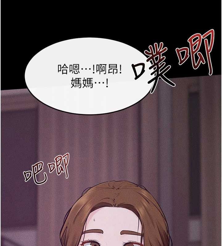 继母与继姐第123話-不想醒來的美夢