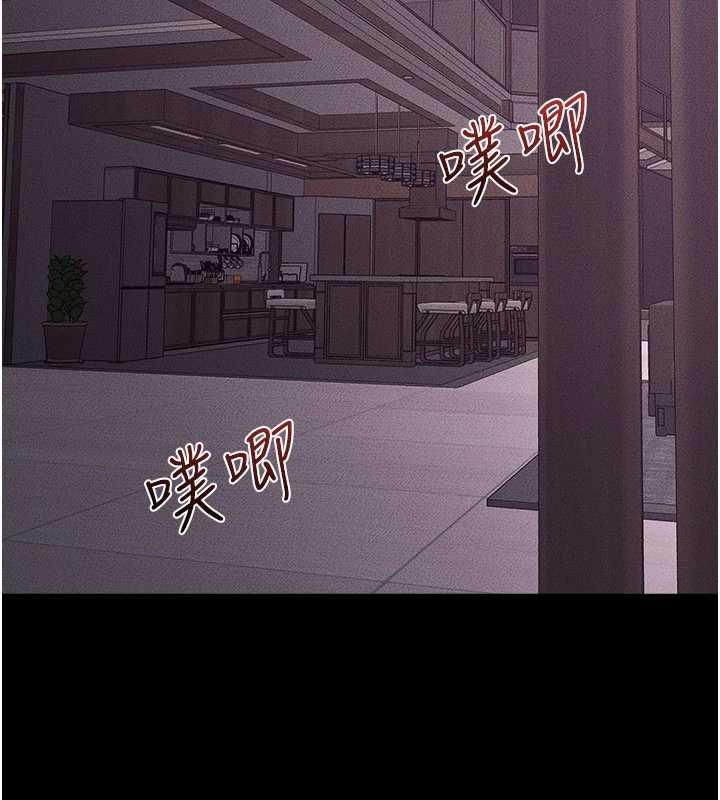 继母与继姐第123話-不想醒來的美夢