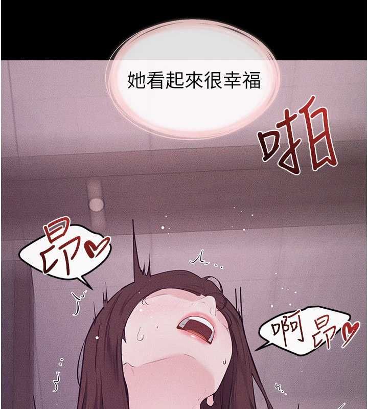 继母与继姐第123話-不想醒來的美夢