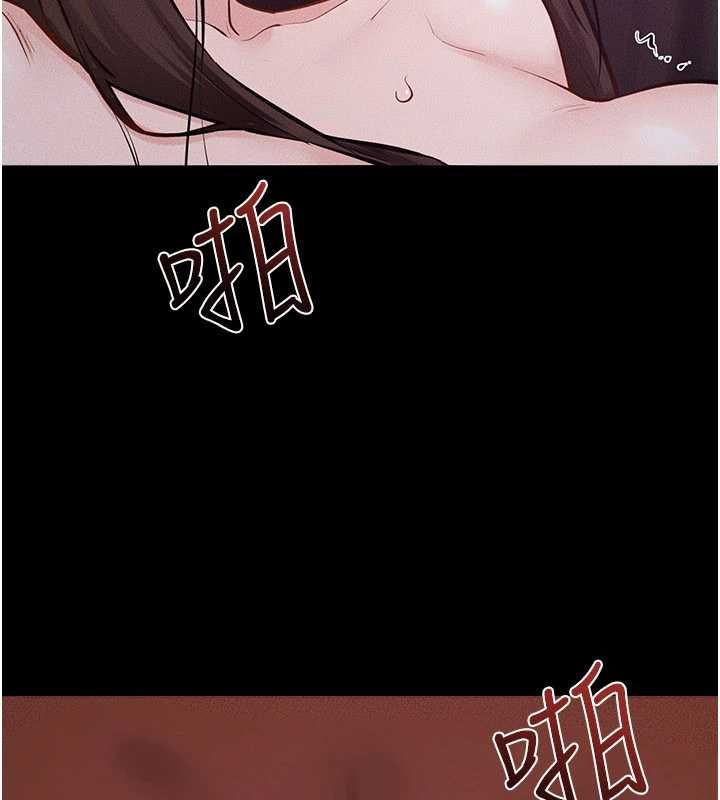 继母与继姐第123話-不想醒來的美夢