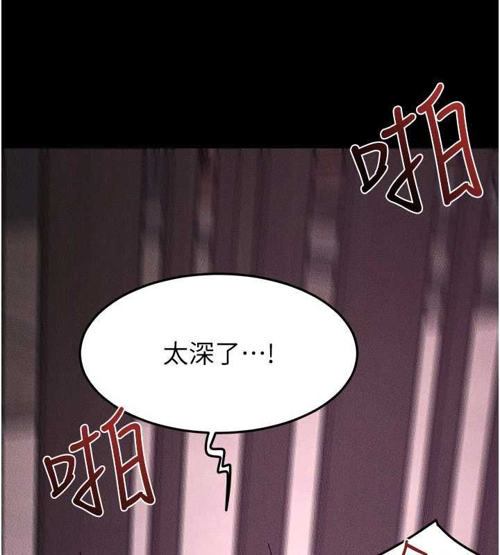 继母与继姐第123話-不想醒來的美夢