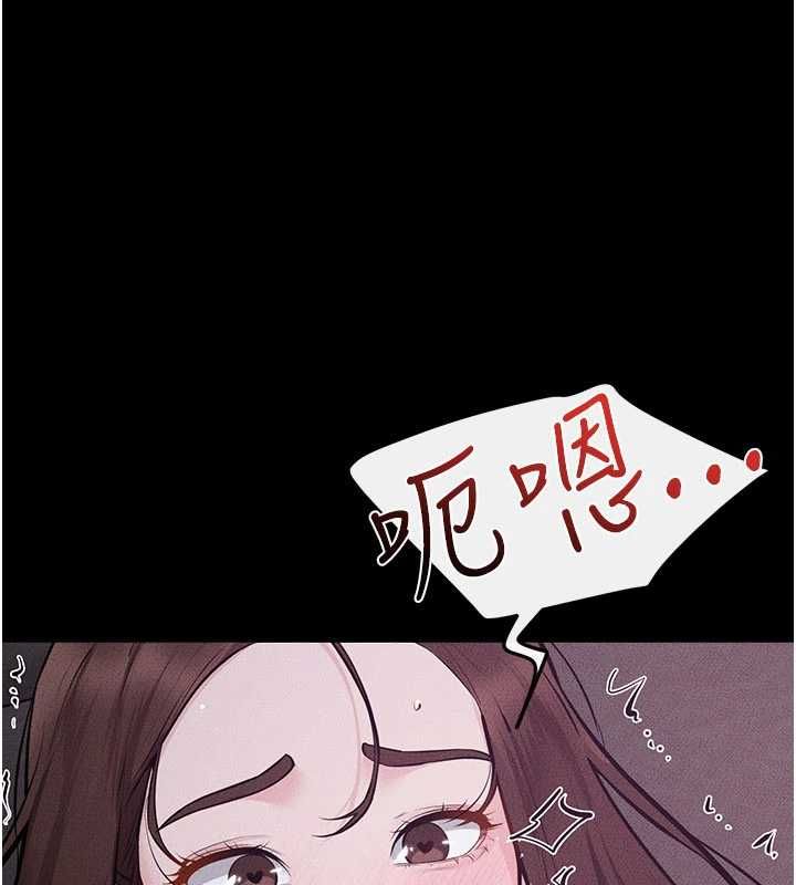 继母与继姐第123話-不想醒來的美夢