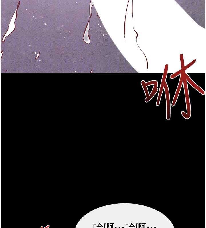 继母与继姐第123話-不想醒來的美夢
